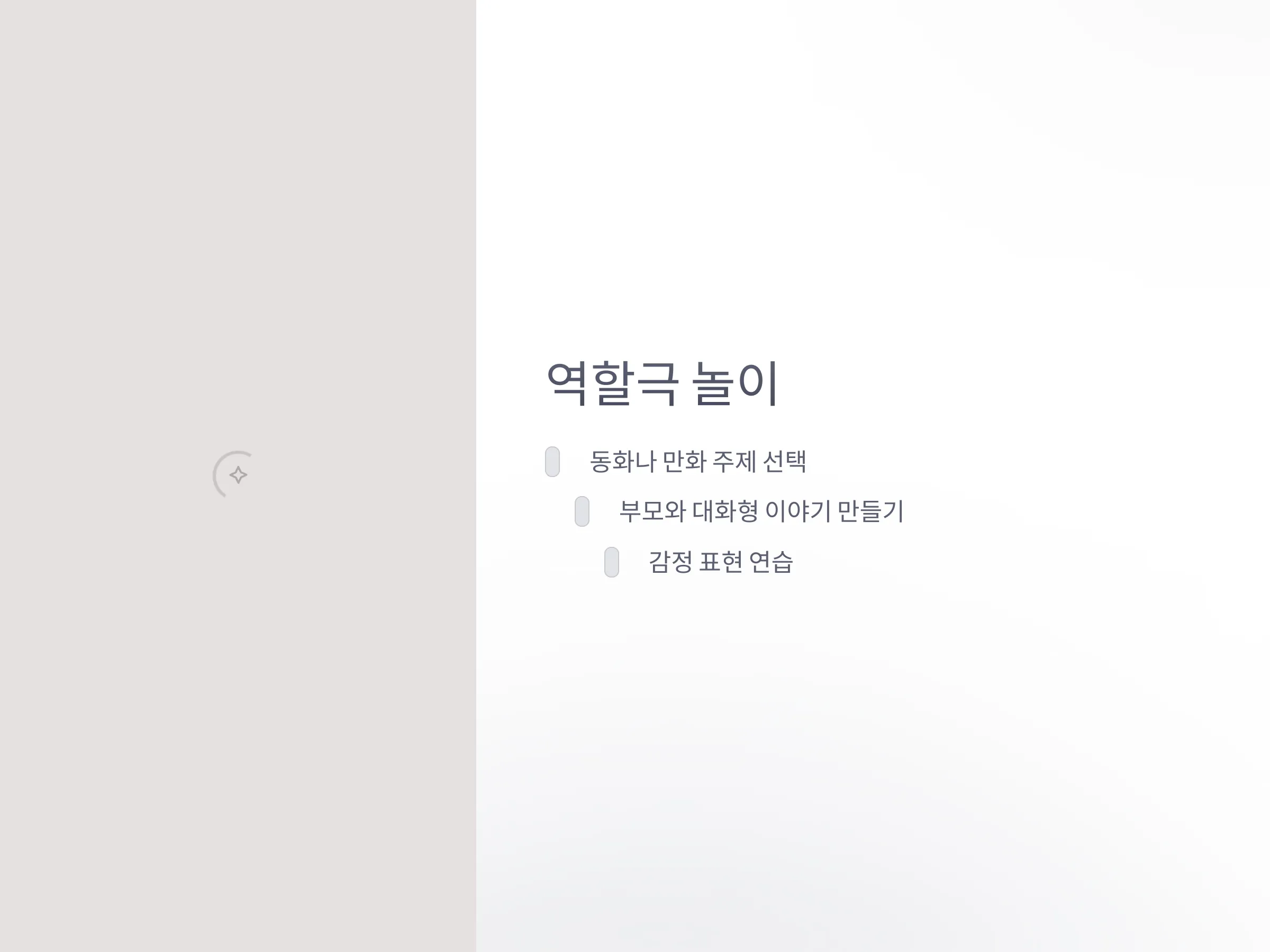 76e944662567369a47654f0b7d789320_1739119